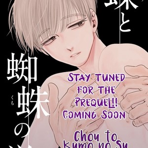 [akabeko] Chou to Hana no Kankei Sei [Eng] – Gay Manga sex 299