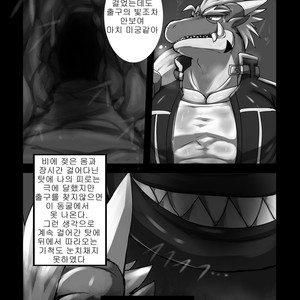 [S&D Tail (Keito)] Crimson Dragon Dyed in Black [kr] – Gay Manga sex 4