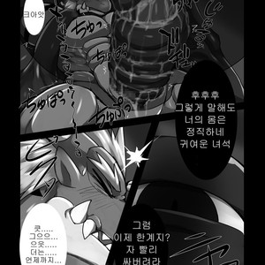 [S&D Tail (Keito)] Crimson Dragon Dyed in Black [kr] – Gay Manga sex 10