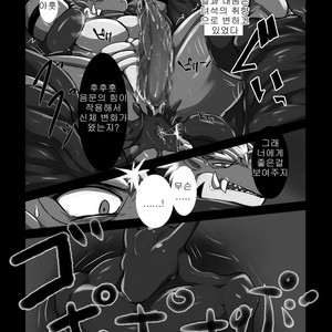 [S&D Tail (Keito)] Crimson Dragon Dyed in Black [kr] – Gay Manga sex 13