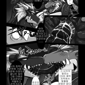 [S&D Tail (Keito)] Crimson Dragon Dyed in Black [kr] – Gay Manga sex 20