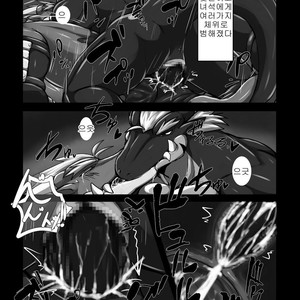 [S&D Tail (Keito)] Crimson Dragon Dyed in Black [kr] – Gay Manga sex 21