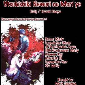 [Praly/ Tsuzuki Saaya] Kuroko no Basket dj – Utsukushiki Nemuri no Mori yo [Eng] – Gay Manga thumbnail 001
