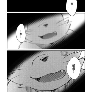 [ichijirusansai (diru)] Ikawa buchou to Inoue-kun to. [JP] – Gay Manga sex 3