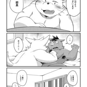 [ichijirusansai (diru)] Ikawa buchou to Inoue-kun to. [JP] – Gay Manga sex 4
