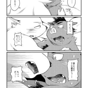 [ichijirusansai (diru)] Ikawa buchou to Inoue-kun to. [JP] – Gay Manga sex 5