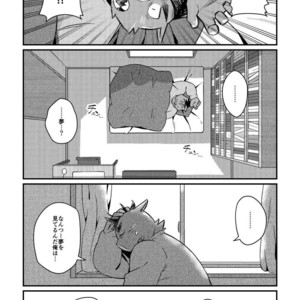 [ichijirusansai (diru)] Ikawa buchou to Inoue-kun to. [JP] – Gay Manga sex 6