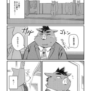 [ichijirusansai (diru)] Ikawa buchou to Inoue-kun to. [JP] – Gay Manga sex 7