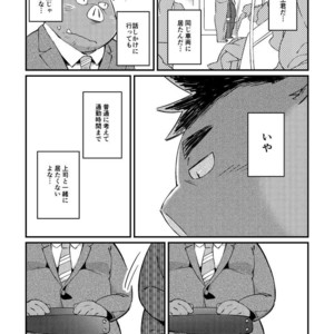 [ichijirusansai (diru)] Ikawa buchou to Inoue-kun to. [JP] – Gay Manga sex 8