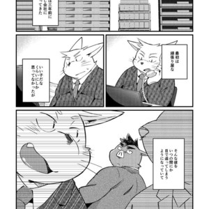 [ichijirusansai (diru)] Ikawa buchou to Inoue-kun to. [JP] – Gay Manga sex 10