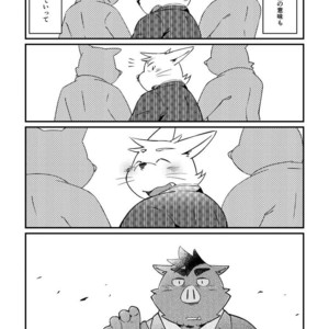 [ichijirusansai (diru)] Ikawa buchou to Inoue-kun to. [JP] – Gay Manga sex 11