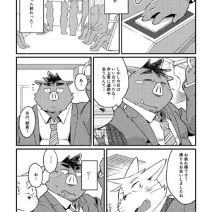 [ichijirusansai (diru)] Ikawa buchou to Inoue-kun to. [JP] – Gay Manga sex 12