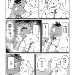 [ichijirusansai (diru)] Ikawa buchou to Inoue-kun to. [JP] – Gay Manga sex 14