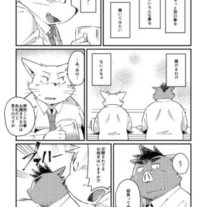 [ichijirusansai (diru)] Ikawa buchou to Inoue-kun to. [JP] – Gay Manga sex 15