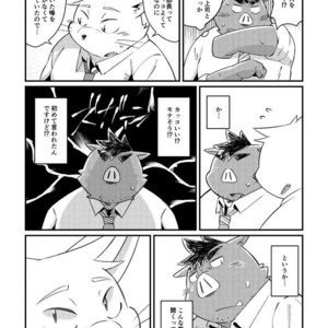[ichijirusansai (diru)] Ikawa buchou to Inoue-kun to. [JP] – Gay Manga sex 16