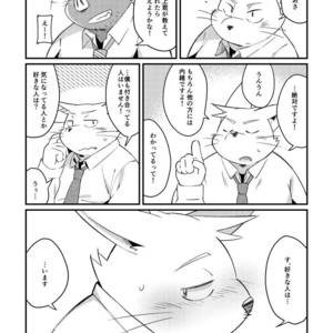 [ichijirusansai (diru)] Ikawa buchou to Inoue-kun to. [JP] – Gay Manga sex 18