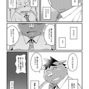 [ichijirusansai (diru)] Ikawa buchou to Inoue-kun to. [JP] – Gay Manga sex 19