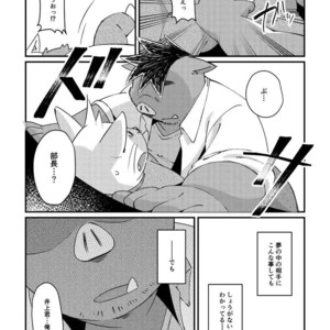 [ichijirusansai (diru)] Ikawa buchou to Inoue-kun to. [JP] – Gay Manga sex 22
