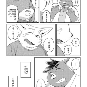 [ichijirusansai (diru)] Ikawa buchou to Inoue-kun to. [JP] – Gay Manga sex 26