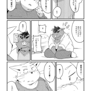 [ichijirusansai (diru)] Ikawa buchou to Inoue-kun to. [JP] – Gay Manga sex 27