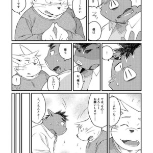 [ichijirusansai (diru)] Ikawa buchou to Inoue-kun to. [JP] – Gay Manga sex 28