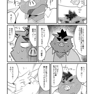 [ichijirusansai (diru)] Ikawa buchou to Inoue-kun to. [JP] – Gay Manga sex 30