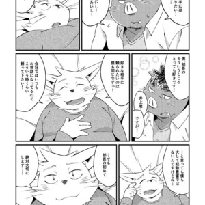 [ichijirusansai (diru)] Ikawa buchou to Inoue-kun to. [JP] – Gay Manga sex 31