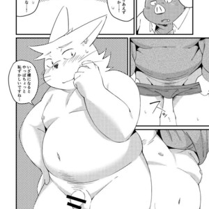 [ichijirusansai (diru)] Ikawa buchou to Inoue-kun to. [JP] – Gay Manga sex 32