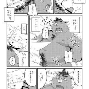 [ichijirusansai (diru)] Ikawa buchou to Inoue-kun to. [JP] – Gay Manga sex 34