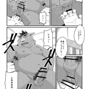 [ichijirusansai (diru)] Ikawa buchou to Inoue-kun to. [JP] – Gay Manga sex 37