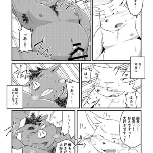 [ichijirusansai (diru)] Ikawa buchou to Inoue-kun to. [JP] – Gay Manga sex 39