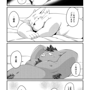 [ichijirusansai (diru)] Ikawa buchou to Inoue-kun to. [JP] – Gay Manga sex 44