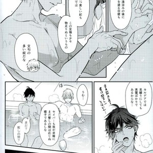 [Sakagura (Hitsuji)] Kin’iro-kan ni Tobari ga Oriru  – Fate/ Grand Order dj [JP] – Gay Manga sex 9