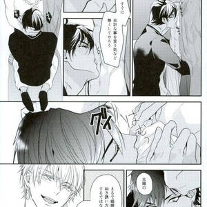 [Sakagura (Hitsuji)] Kin’iro-kan ni Tobari ga Oriru  – Fate/ Grand Order dj [JP] – Gay Manga sex 20