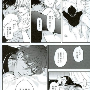 [Sakagura (Hitsuji)] Kin’iro-kan ni Tobari ga Oriru  – Fate/ Grand Order dj [JP] – Gay Manga sex 27