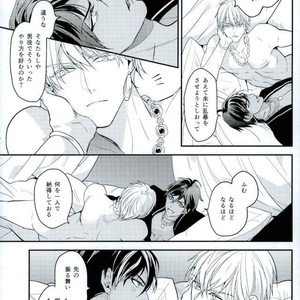 [Sakagura (Hitsuji)] Kin’iro-kan ni Tobari ga Oriru  – Fate/ Grand Order dj [JP] – Gay Manga sex 28