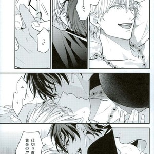 [Sakagura (Hitsuji)] Kin’iro-kan ni Tobari ga Oriru  – Fate/ Grand Order dj [JP] – Gay Manga sex 30