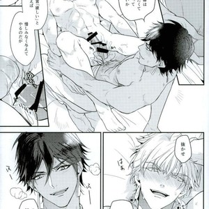 [Sakagura (Hitsuji)] Kin’iro-kan ni Tobari ga Oriru  – Fate/ Grand Order dj [JP] – Gay Manga sex 34