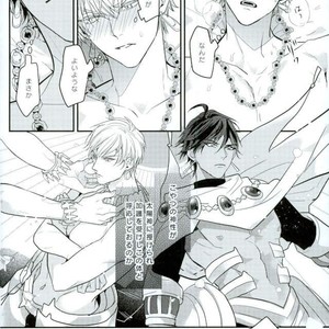 [Sakagura (Hitsuji)] Kin’iro-kan ni Tobari ga Oriru  – Fate/ Grand Order dj [JP] – Gay Manga sex 39