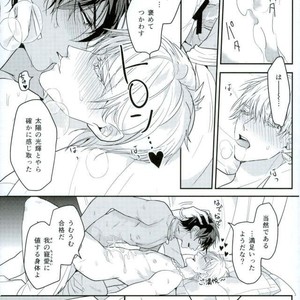 [Sakagura (Hitsuji)] Kin’iro-kan ni Tobari ga Oriru  – Fate/ Grand Order dj [JP] – Gay Manga sex 50