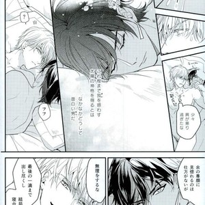 [Sakagura (Hitsuji)] Kin’iro-kan ni Tobari ga Oriru  – Fate/ Grand Order dj [JP] – Gay Manga sex 53