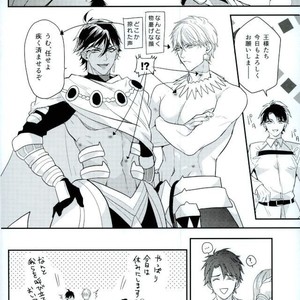 [Sakagura (Hitsuji)] Kin’iro-kan ni Tobari ga Oriru  – Fate/ Grand Order dj [JP] – Gay Manga sex 55