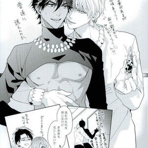 [Sakagura (Hitsuji)] Kin’iro-kan ni Tobari ga Oriru  – Fate/ Grand Order dj [JP] – Gay Manga sex 56