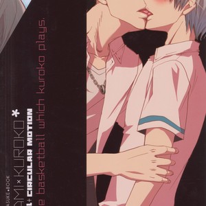 [Circular Motion] Kuroko no Basuke dj – Sweet Present [JP] – Gay Manga sex 2