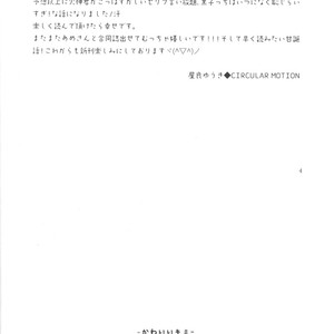[Circular Motion] Kuroko no Basuke dj – Sweet Present [JP] – Gay Manga sex 4