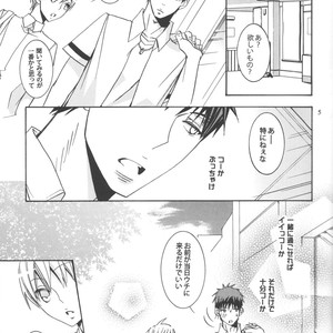 [Circular Motion] Kuroko no Basuke dj – Sweet Present [JP] – Gay Manga sex 5