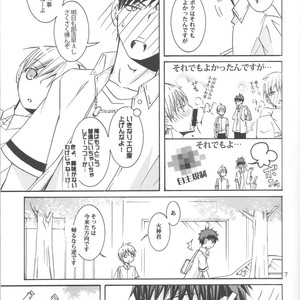 [Circular Motion] Kuroko no Basuke dj – Sweet Present [JP] – Gay Manga sex 7