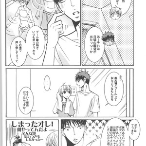 [Circular Motion] Kuroko no Basuke dj – Sweet Present [JP] – Gay Manga sex 16