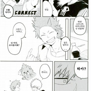 [APer] Error. Explosion – Boku no Hero Academia dj [kr] – Gay Manga sex 5