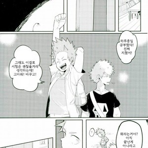 [APer] Error. Explosion – Boku no Hero Academia dj [kr] – Gay Manga sex 8